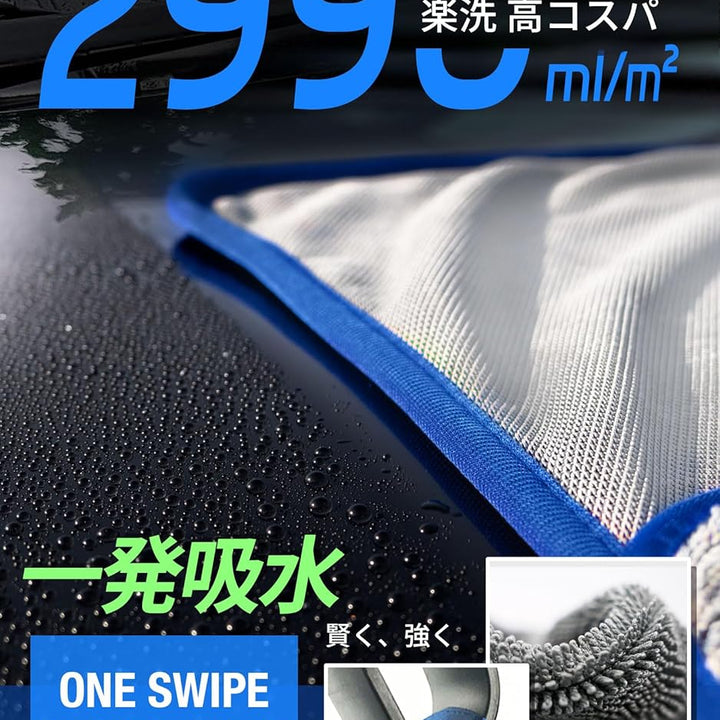 Microfiber Car Drying Towel Super Absorbent Twist Pile Car Towels Rapid Drying Large Cleaning Lint-Free Detailing Cloth Gray 24 X 20 Inches Pack of 2