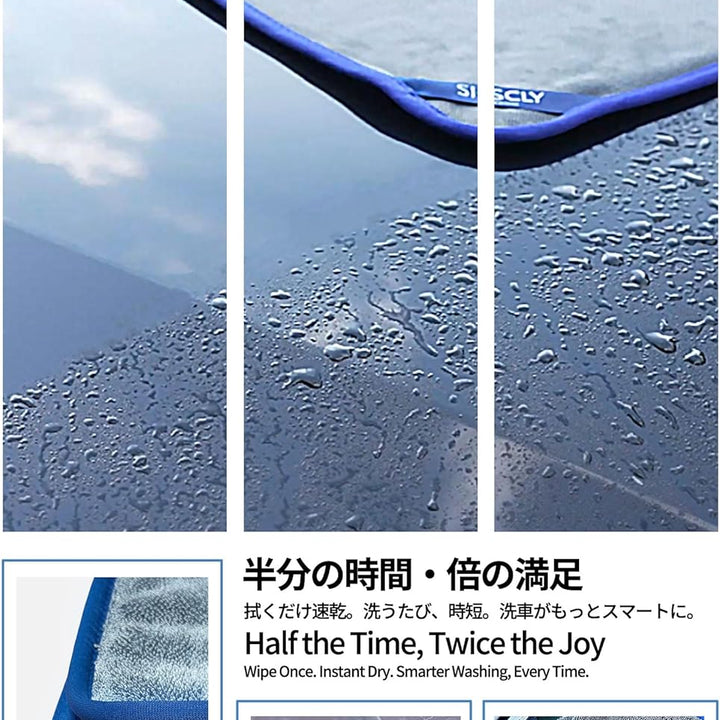 Microfiber Car Drying Towel Super Absorbent Twist Pile Car Towels Rapid Drying Large Cleaning Lint-Free Detailing Cloth Gray 24 X 20 Inches Pack of 2