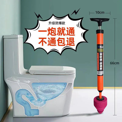 Toilet Unclogging Tool - Air Pressure Drain Cleaner